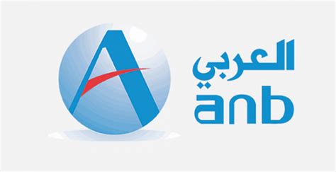 الدخول الى البنك العربي الوطني اعمال
