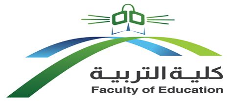 الدراسات العليا بجامعة الملك عبدالعزيز
