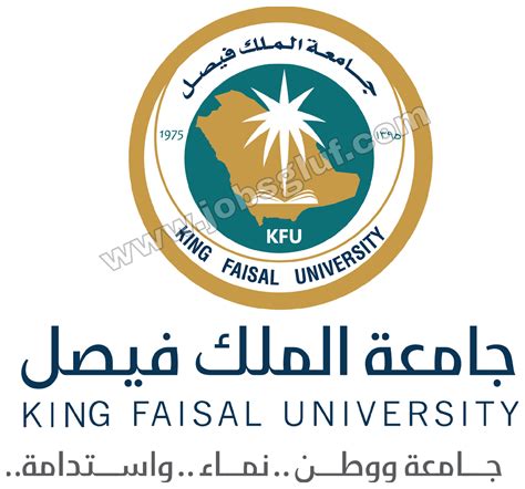 الدراسه عن بعد جامعة الملك فيصل