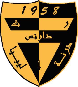 الدوري الليبي الدرجة الثانية