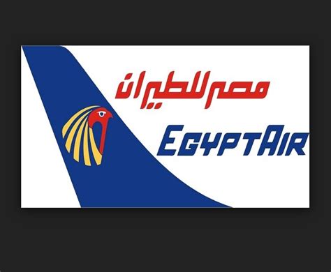 الرياض القاهرة مصر للطيران