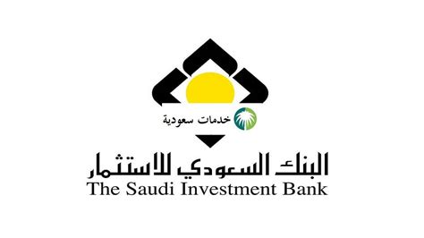 السعودي للاستثمار اون لاين