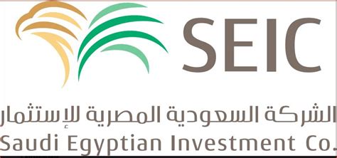 الشركة السعودية المصرية للاستثمار