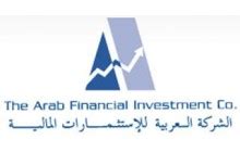 الشركة العربية للاستثمارات المالية