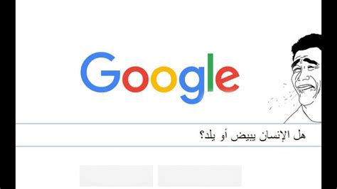 الصفحه الرئيسيه جوجل مصر بحث