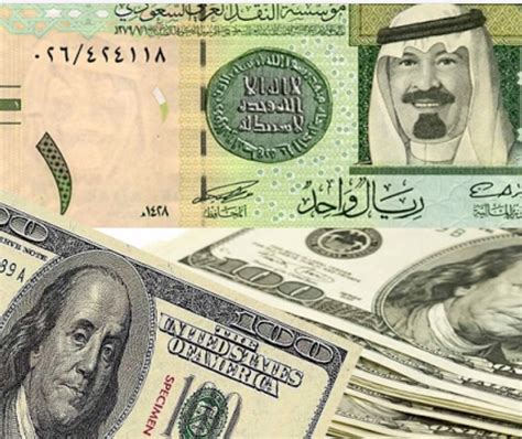 العملات مقابل الريال اليمني اليوم