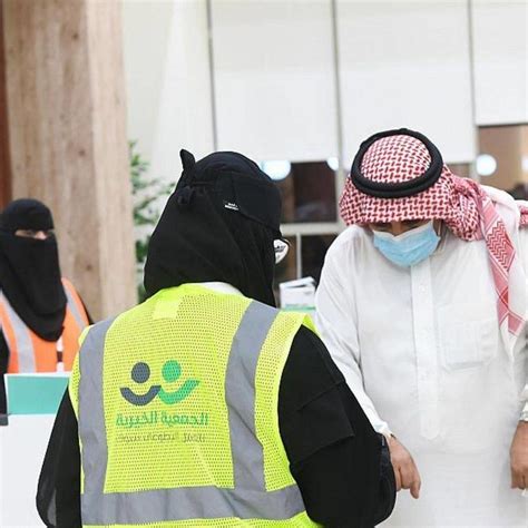 العمل التطوعي في السعودية