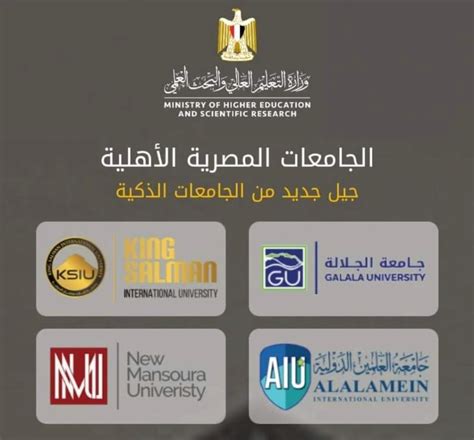 القبول الموحد للجامعات الإماراتية