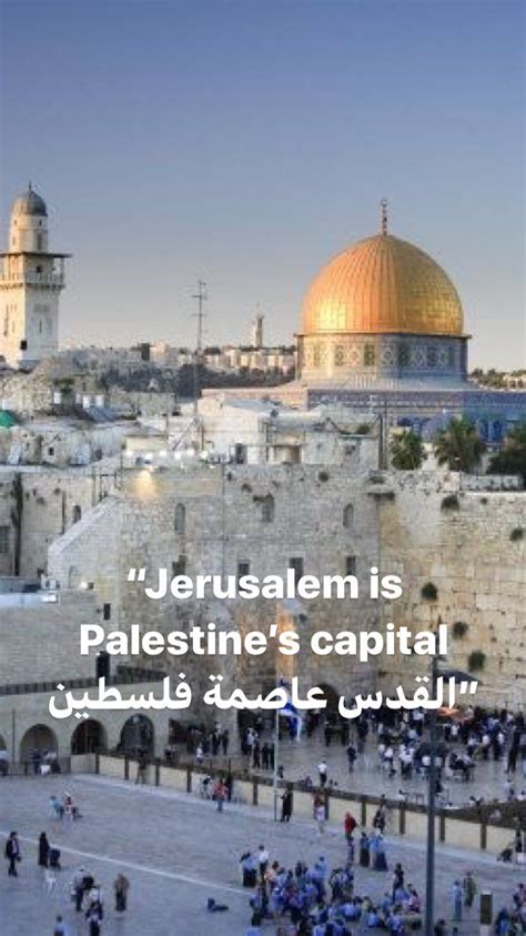 القدس عاصمة فلسطين بالانجليزي