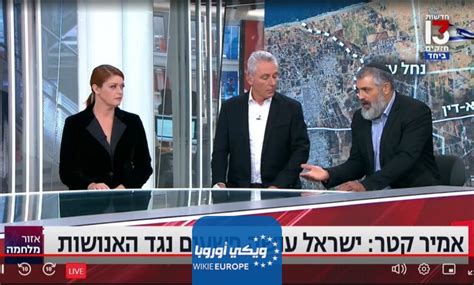 القناة 13 العبرية بث مباشر