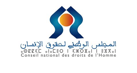 المجلس الوطني لحقوق الإنسان