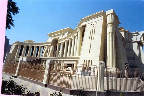 المحكمة الدستورية العليا مصر