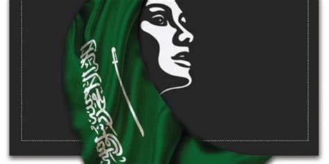 المرأة السعودية في الماضي والحاضر