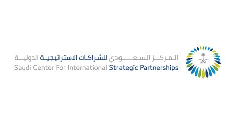 المركز السعودي للاشتراكات الاستراتيجية