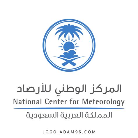 المركز الوطني للارصاد السعودي