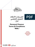 المعالجة المحاسبية للتأجير التمويلي pdf