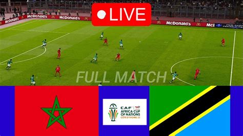 المغرب ضد تنزانيا بث مباشر