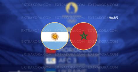 المغرب مباشر الان كرة القدم