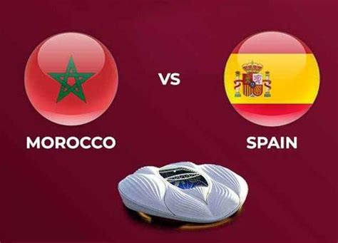 المغرب مباشر مباراة الان