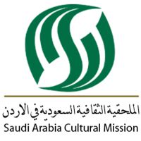 الملحقية الثقافية السعودية في الاردن