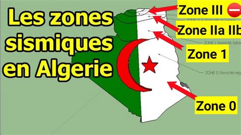 المناطق الزلزالية في الجزائر
