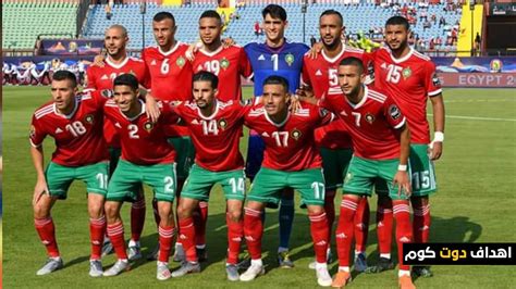 المنتخب المغربي اليوم مباشر