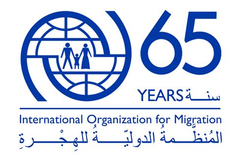 المنظمة الدولية للهجرة ليبيا