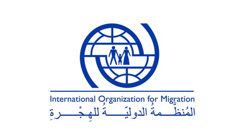 المنظمة الدولية للهجرة iom