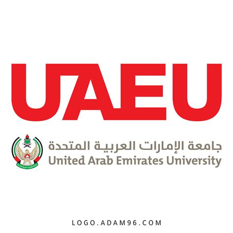 الموقع الرسمي جامعة الإمارات