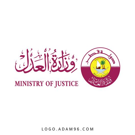 الموقع الرسمي لوزارة العدل قطر
