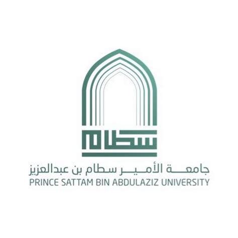 النظام الاكاديمي جامعة الامير سطام