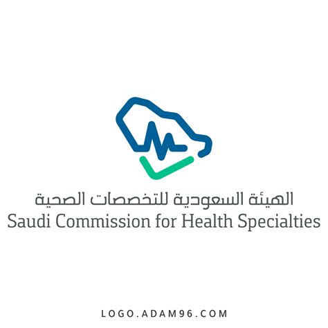الهيئة السعودية للتخصصات الصحيه