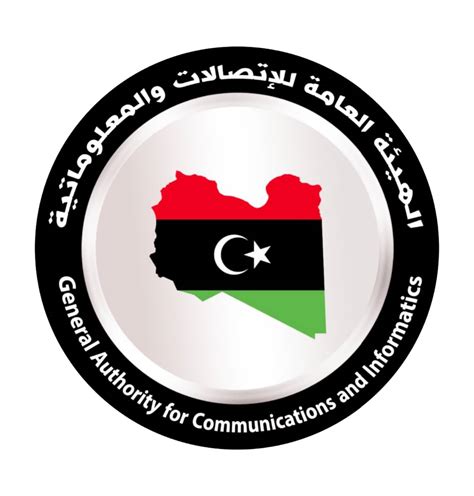 الهيئة العامة للاتصالات والمعلوماتية ليبيا