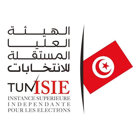 الهيئة المستقلة للانتخابات تونس