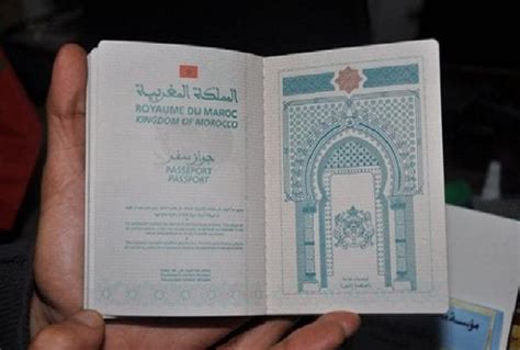 الوثائق المطلوبة لتجديد جواز السفر المغربي