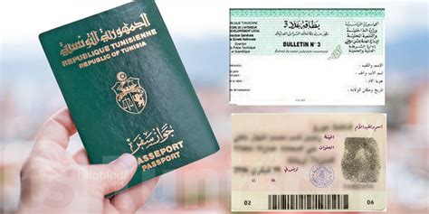 الوثائق المطلوبة لتغيير بطاقة تعريف وطنية