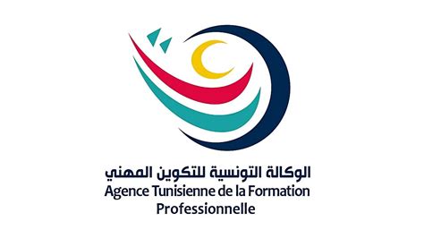 الوكالة التونسية للتكوين المهني والتشغيل