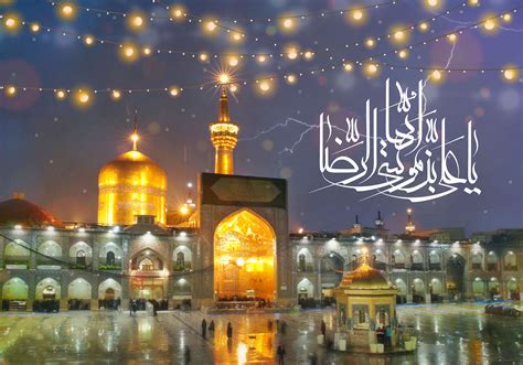 امام رضا علیه السلام در کجا به دنیا آمد