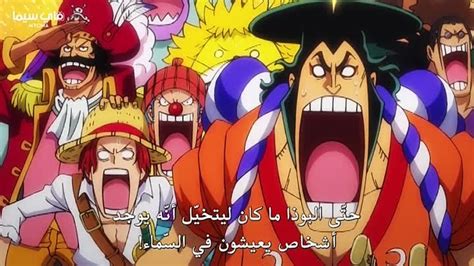 انمي فور يو ون بيس