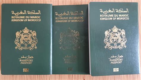 انواع جوازات السفر في المغرب