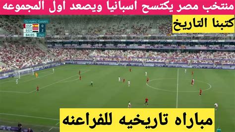 اهداف مباراه الاهلي اليوم