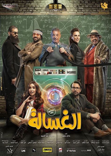 ايجي بست افلام مصرية 2020