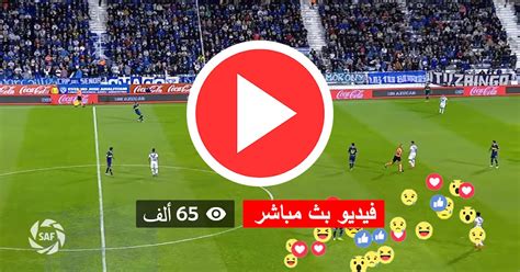 بث مباشر ليفربول وارسنال سوريا لايف