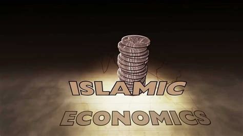 بحث عن الاقتصاد الاسلامي