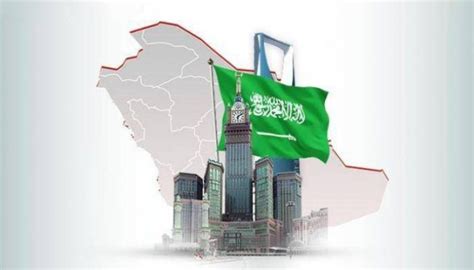 بحث عن الاقتصاد في المملكة العربية السعودية