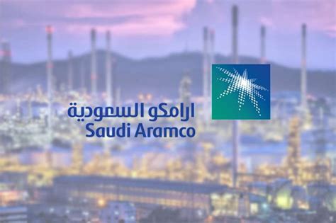 بحث عن شركة ارامكو السعودية