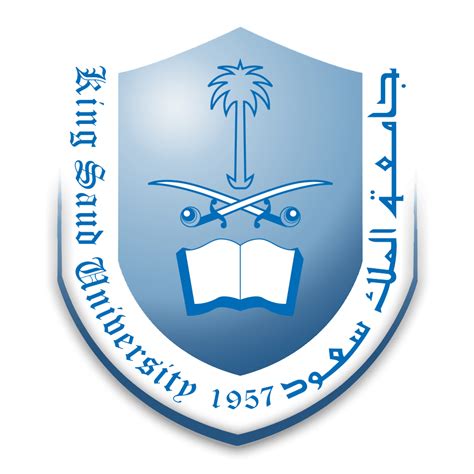 برامج الدراسات العليا جامعة الملك سعود