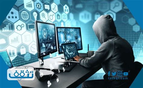 بلاغ عن الجرائم الالكترونية
