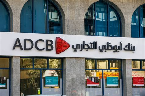 بنك أبوظبي التجاري للصيرفة الإسلامية