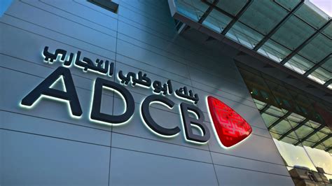بنك أبوظبي التجاري للعقارات للايجار